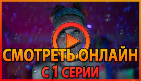 Смотреть сериал Скарпетта с 1 серии 1 сезона